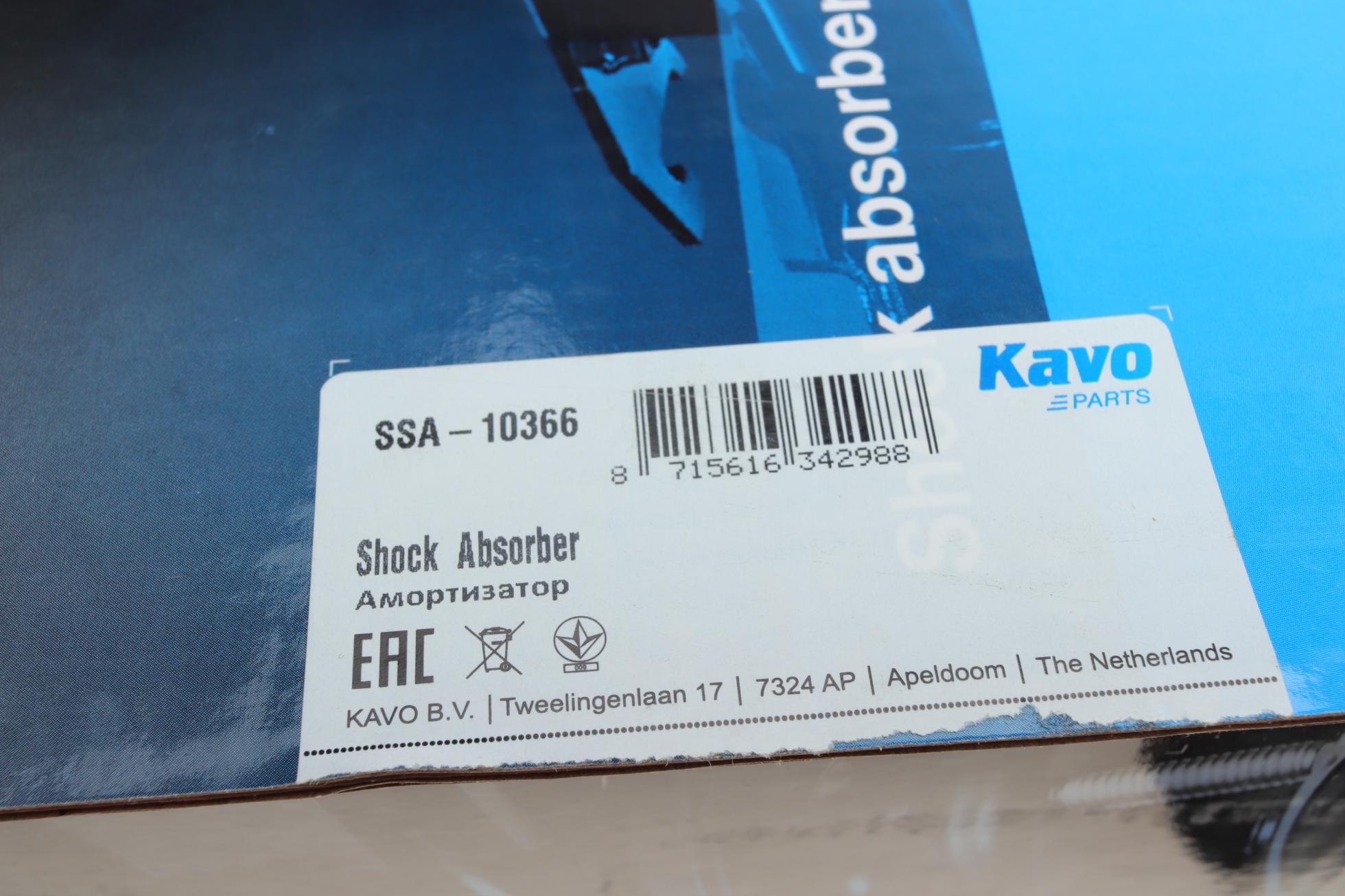 SSA10366 KAVO PARTS